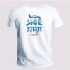 Stylish Half Sleeve Jersey Fabrics T-Shirt For Men
