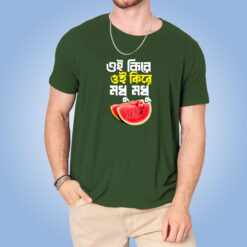 “ওই কিরে, ওই কিরে, মধু মধু!” Cotton T-shirt