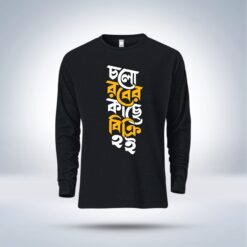 Islamic calligraphy Full Sleeve T-Shirt  for men