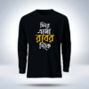 Islamic calligraphy Full Sleeve T-Shirt  for men