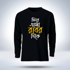 Islamic calligraphy Full Sleeve T-Shirt  for men