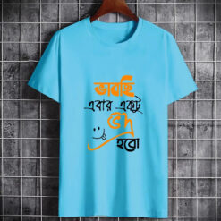 Soft & Comfortable T-shirt For Men