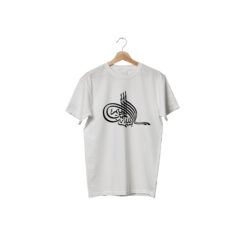 Men's Jersey Febrics T-Shirt with Islamic calligraphy