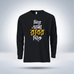 Islamic calligraphy Full Sleeve T-Shirt  for men