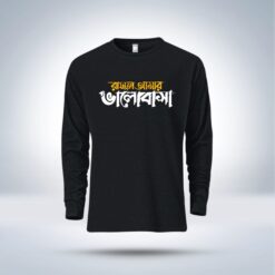 Islamic calligraphy Full Sleeve T-Shirt  for men