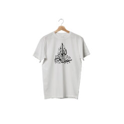 Men's Jersey Febrics T-Shirt with Islamic calligraphy