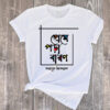 Classic & Comfortable Printed T-shirt