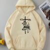 Stylish Casual Hoodie for Men's