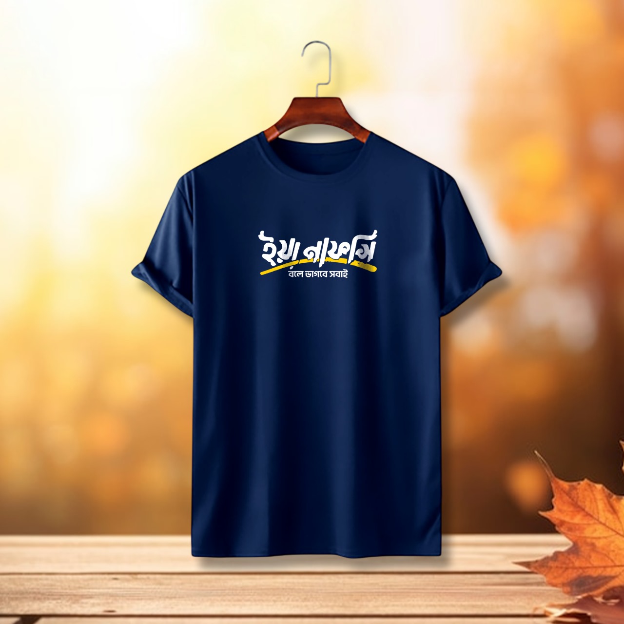 đđ¨đđđ¨đ§ Men's T-Shirt